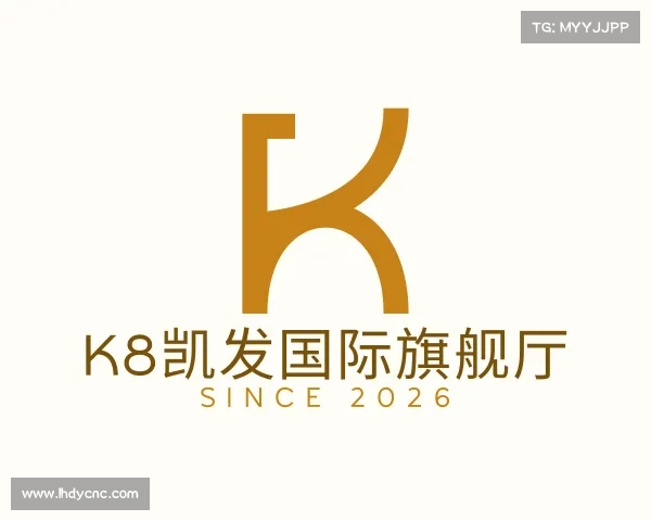关于k8凯发国际旗舰厅